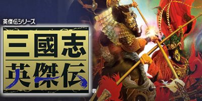三国志英杰传|汉化中文|Sangokushi Eiketsuden|