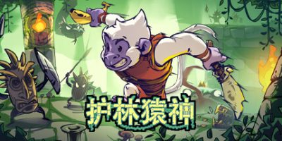 护林猿神|官方中文|支持手柄|Dunjungle|