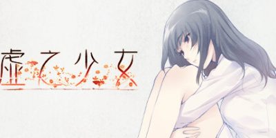 虚之少女|官方中文|攻略|全CG存档|The Shell Part II: Purgatorio|