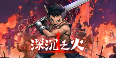 深沉之火|V1.0.7|官方中文|支持手柄|Deepening Fire|