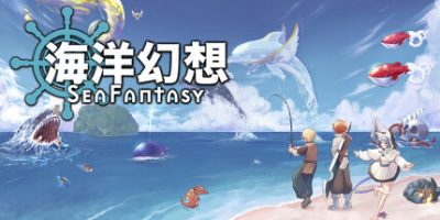 海洋幻想|v2.2.1|官方中文|支持手柄|Sea Fantasy